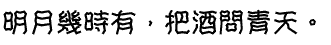 download DF Dou Dou Traditional Chinese HK-W 5 font