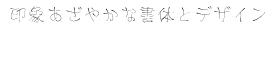 download DF Free Ryu Sen Japanese W 3 font