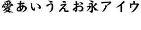 download DF Gan Shin Kei Japanese W 7 font