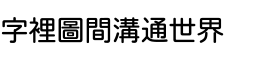 download DFHS Maru Gothic Japanese W 4 font