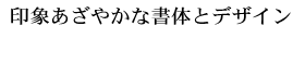 download DFHS Mincho Japanese W 5 font