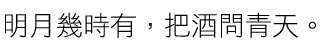 download DF Li Hei Traditional Chinese HK-W 3 font