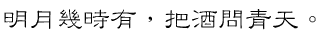 download DF Li Shu Traditional Chinese HK-W 3 font