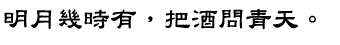 download DF Li Shu Traditional Chinese HK-W 7 font