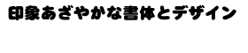 download DF Maru Gothic Japanese W 14 font
