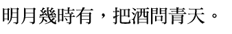 download DF Ming Traditional Chinese HK-W 7 font