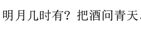 download DFP Song Simplified Chinese W 5 font