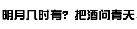 download DFP Zong Yi Simplified Chinese W 7 font