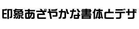 download DF So Gei Japanese W 7 font