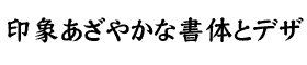 download DF So Kai Sho Japanese W 7 font