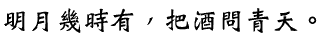 download DF Wie Bei Traditional Chinese HK-W 7 font