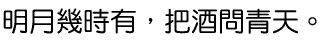 download DF Yuan Traditional Chinese HK-W 5 font