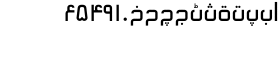 download Hasan Ghada Regular font