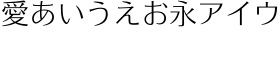 download Motoya Aporo W2 font
