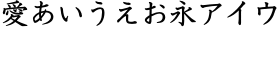 download Motoya Kyotai W4 font