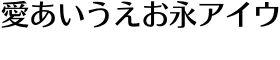 download Nud Motoya Aporo W4 font