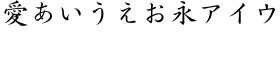 download SMotoya Seikai W3 font
