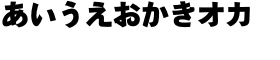 download Yu Gothic Shogo Kana OTF H font