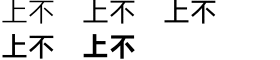 download Xin Gothic Traditional Chinese Family font