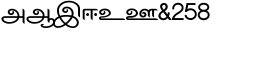 download Shree Tamil 0836 Regular font