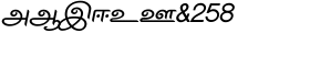 download Shree Tamil 0836 Italic font