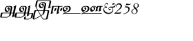 download Shree Tamil 0849 font