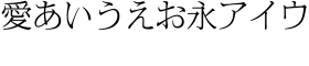 download Iwata P News MIWA Thin font