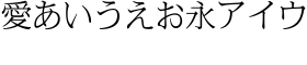 download Iwata K News MIWA Thin font