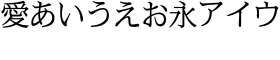 download Iwata News Mincho NK Medium font