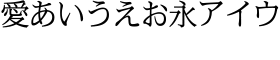 download Iwata K News MIWA Medium font