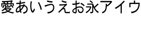 download Iwata P News GIWA Mp font