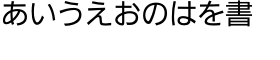 download Iwata New Gothic Std Regular font