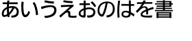 download Iwata New Gothic Std Medium font