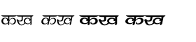 download Shree Devanagari 1010 Family font