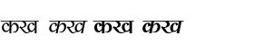 download Shree Devanagari 1200 Family font