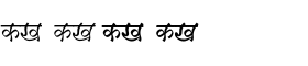 download Shree Devanagari 1229 Family font