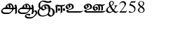 download Shree Tamil 1334 font