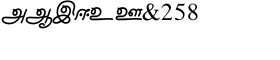 download Shree Tamil 1354 Regular font