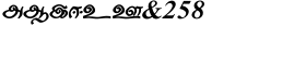download Shree Tamil 1394 Bold Italic font