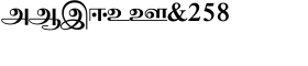 download Shree Tamil 3960 Bold font