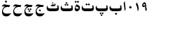 download Algiers Regular font