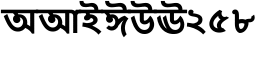 download Nirmala UI Bold font