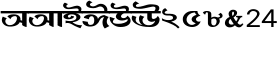 download Shree Bangali 1532 Bold font