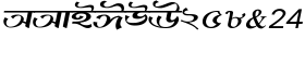 download Shree Bangali 1532 Italic font