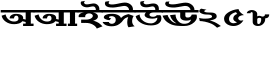 download Shree Bangali 1542 font