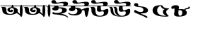 download Shree Bangali 5124 font