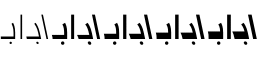 download Khatt Font Family font