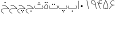 download AlQuds Monhani 1 ExtraLight font