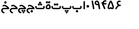 download AlQuds Monhani 4 SemiBold font