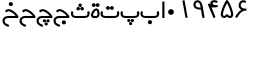 download AlQuds Monhani Regular font